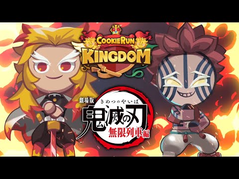 Cookie Run: Kingdom X Demon Slayer: Kimetsuno Yaiba the Movie: Mugen Train