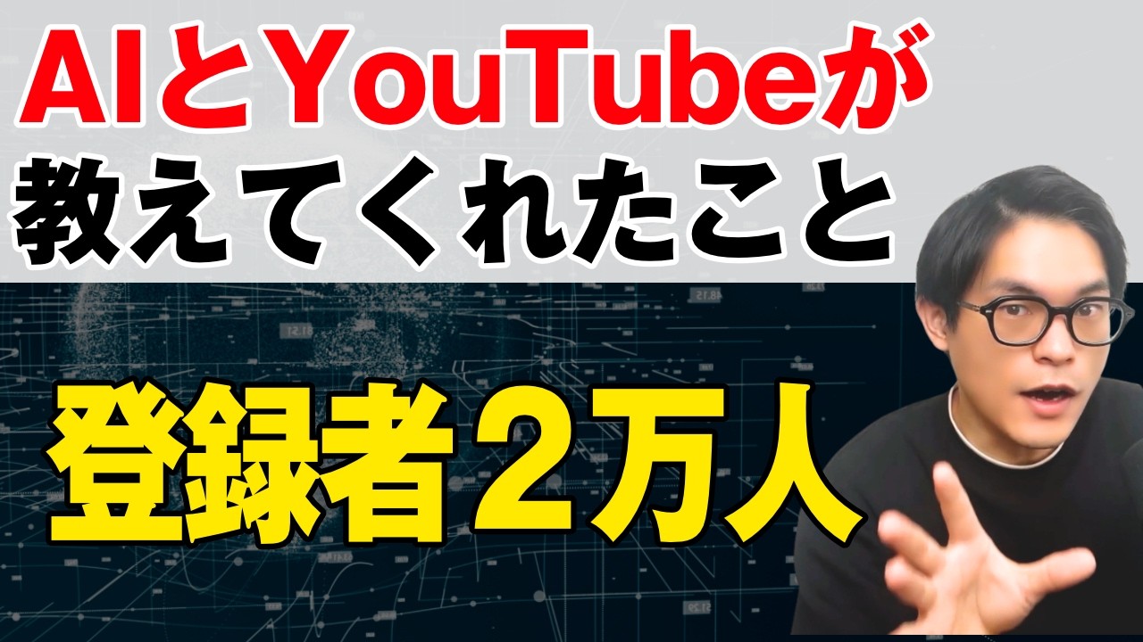 AIで変わった僕が、AIで変えられなかったこと。。。