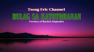 Rachel Alejandro   Bulag sa Katotohanan   Karaoke Videoke