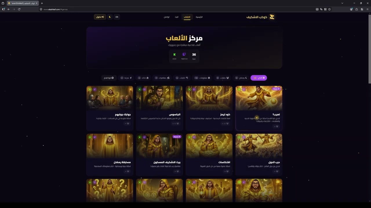 Trailer