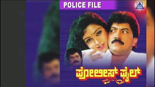 Police file kannada movie BGM ringtone|Devaraj, Jaggesh