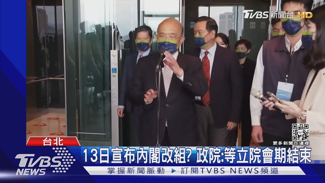 當面遞辭呈?蘇貞昌11日2度同總統開會