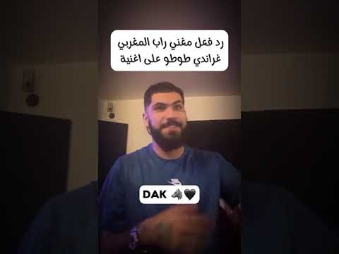 ElgrandeToto & Dak - Tacchini Reaction