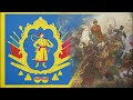 Zaporozhian Sich ( Запорожская Сечь ) - Zaporozhian Cossack Song