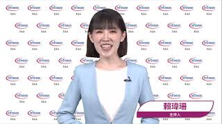 英飛凌 「高效率電源管理」線上研討會 DAY1