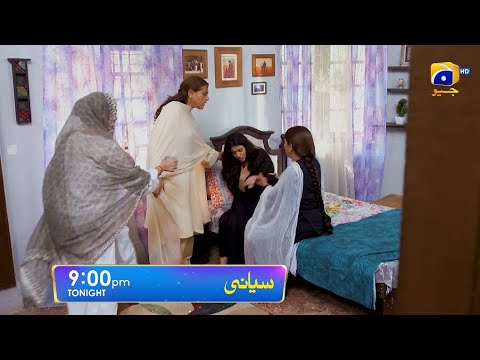 Siyani Episode 27 Promo | Tonight at 9:00 PM On Har Pal Geo