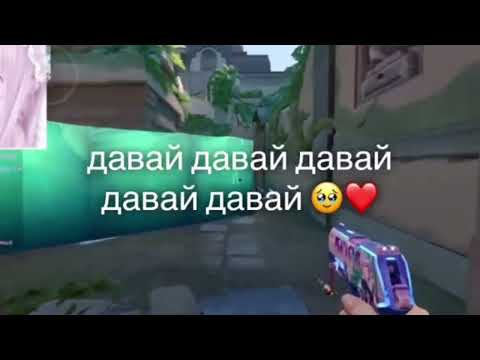 давай ты сможешь верь в себя зайка верь