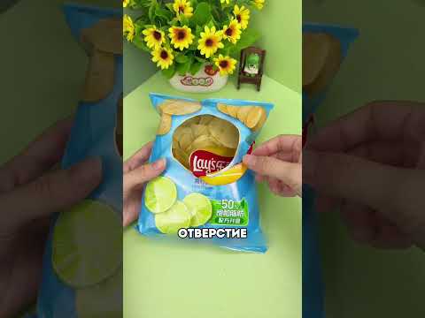 Китайский лайфхак с чипсами, о котором ты не знал 😯