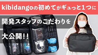 【レビュー動画】開発に携わったスタッフが直にVOLVEの魅力をお伝えします