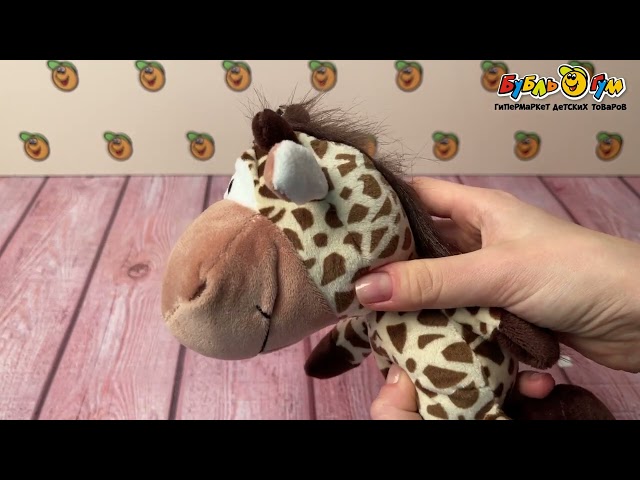 Игрушка мягкая Веселые зверята Жирафик 20см - видео