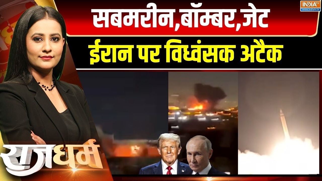 Rajdharm: दुबई-कतर पर मिसाइलों का कहर,कुवैत में बज रहे सायरन