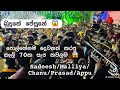 බුදුනේ ජේසුනේ පොල්හේනම දෙවනත් කරපු ස�