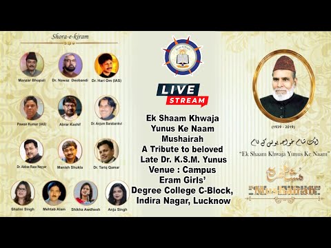 Ek Shaam Khwaja Yunus Ke Naam