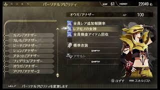 ゴッドイーターをする成人男性【GOD　EATER　RESURRECTION】