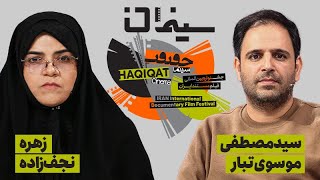 🎥 سینمان | مادربزرگ ۱۰۵ ساله‌ای که پوسترش شبیه «گیم آف ترونز» شد!