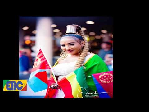 #EBC ኤርትራዊ ቷ ድምፃዊት ሄለን ጳዉሎስ በሙዚቃ ህይወቷ ዙሪያ በ fm addise 97.1 መሰንበቻ ፕሮግራም ያደረገችዉ ቆይታ(Helen Pawlos)