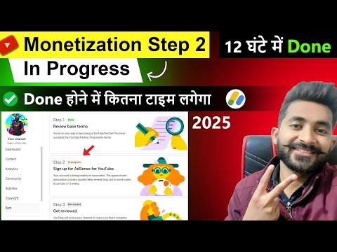 Step 2 in progress sign up for google adsense | Monetization step 2 inprogress problem solution 2026