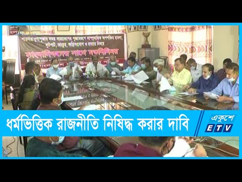 সাম্প্রদায়িকতা বিরোধী কর্মসূচী