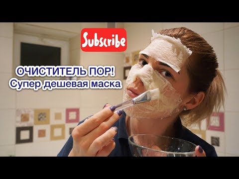 Крем отбеливающий тело Эффективное средство от конопушек