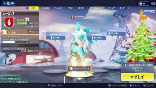 フォートナイトをプロ(自称)がやって行く