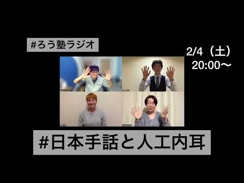 「主催」の日本手話の表し方