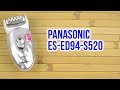 PANASONIC ES-ED94-S520 - відео