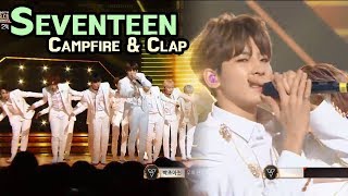 SEVENTEEN - CAMPFIRE &amp; CLAP(w/CARAT), 세븐틴 - 캠프파이어 &amp; 박수(w/CARAT) @2017 MBC Music Festival