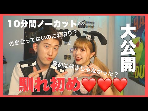 Sns総フォロワー100万人超え ゆたせな カップルが話題 Newscast