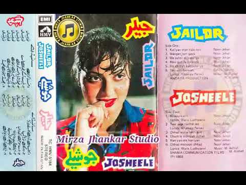 Bara tut pehna dildar mera veeni by noor jahan