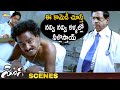 Venu Madhav Best Comedy Scene | Yogi Telugu Movie Scenes | Prabhas | Nayanthara | Shemaroo Telugu