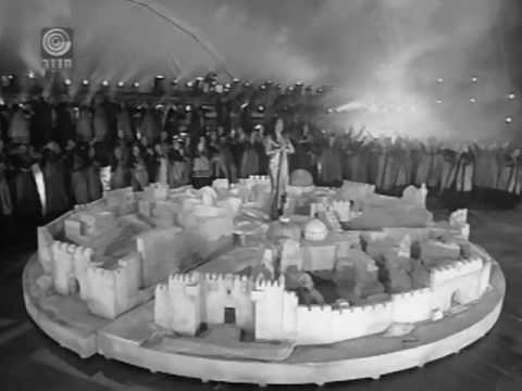 Yerushalayim Shel Zahav - Ofra Haza