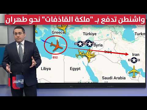 بعد ضربه لـ ايران .. ترامب يحرك 