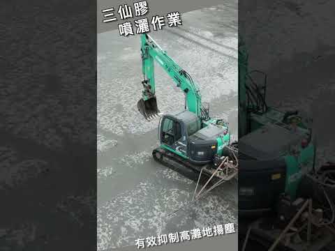 112年雲林縣濁水溪揚塵防制成效(直式)