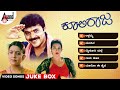 Coolie Raja Video Songs Jukebox Shashi Kumar Ruchita Prasad Hamsalekha Smt RAJESHWARI