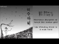 Lee Hi - Scarecrow