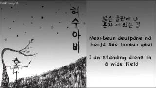 ᅳ임이성