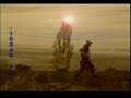 Quench-Lone Ranger (Official Music Video)