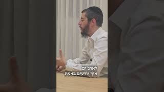#טיפ_לחיים - ראיון מרתק! מה לחפש בבן/בת זוג כדי להקים בית! - הרב רפאל זר & הרב שמואל זר (הרב רפאל זר) - התמונה מוצגת ישירות מתוך אתר האינטרנט יוטיוב. זכויות היוצרים בתמונה שייכות ליוצרה. קישור קרדיט למקור התוכן נמצא בתוך דף הסרטון
