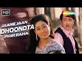 Jaane Jaan Dhoondta Phir Raha Jawani Diwani 1972 Kishore Kumar Asha Bhosle Randhir Jaya B