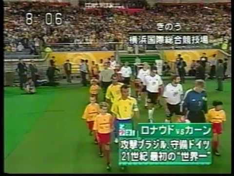 決勝 ブラジル×ドイツ のサムネイル