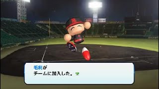 新マネージャー榎下使いシラス野手育成