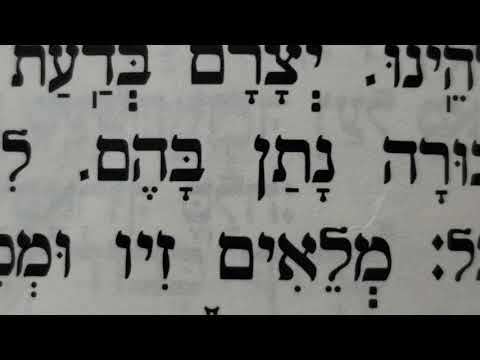 Tutorial para ser Jazán de Shajarit de Shabat