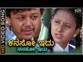Kanaso Idu Nanaso Idu Video Song Cheluvina Chittara Ganesh Amulya Sonu Nigam Sunidhi C