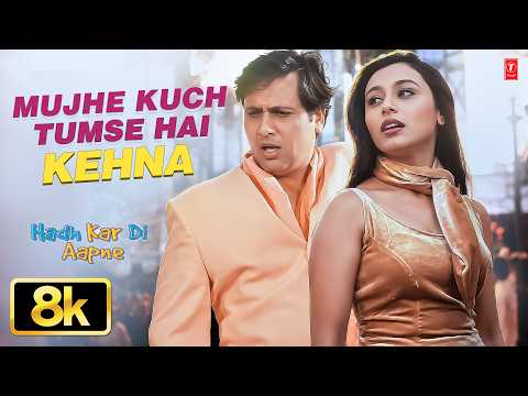 Mujhe Kuch Tumse Hai Kehna — watch video