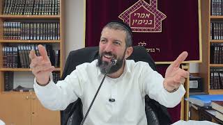 "אתה לא מנהל את העולם הזה... " 🌍   פרשת בהר בחוקותי תשפ"ו הרב אסף נחום שליט"א