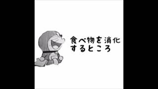 【爆笑動画】なんだこの替え歌笑