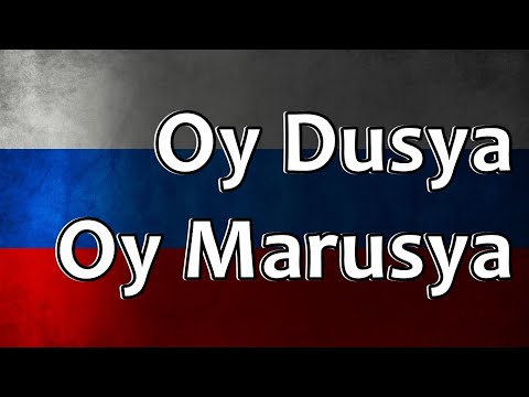 Russian Folk Song - Oy, Dusya oy, Marusya (Ой, Дуся, ой, Маруся)