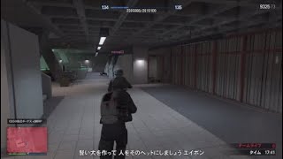 [GTA5]　ドゥームズデイ　第３幕　ノーミスクリア記念