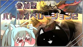 【BO2】北極だよ！全員集合！！参加型【こらぼ】