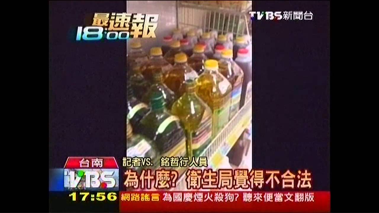 過期8年鮑魚照賣! 南部3成餐廳受害
